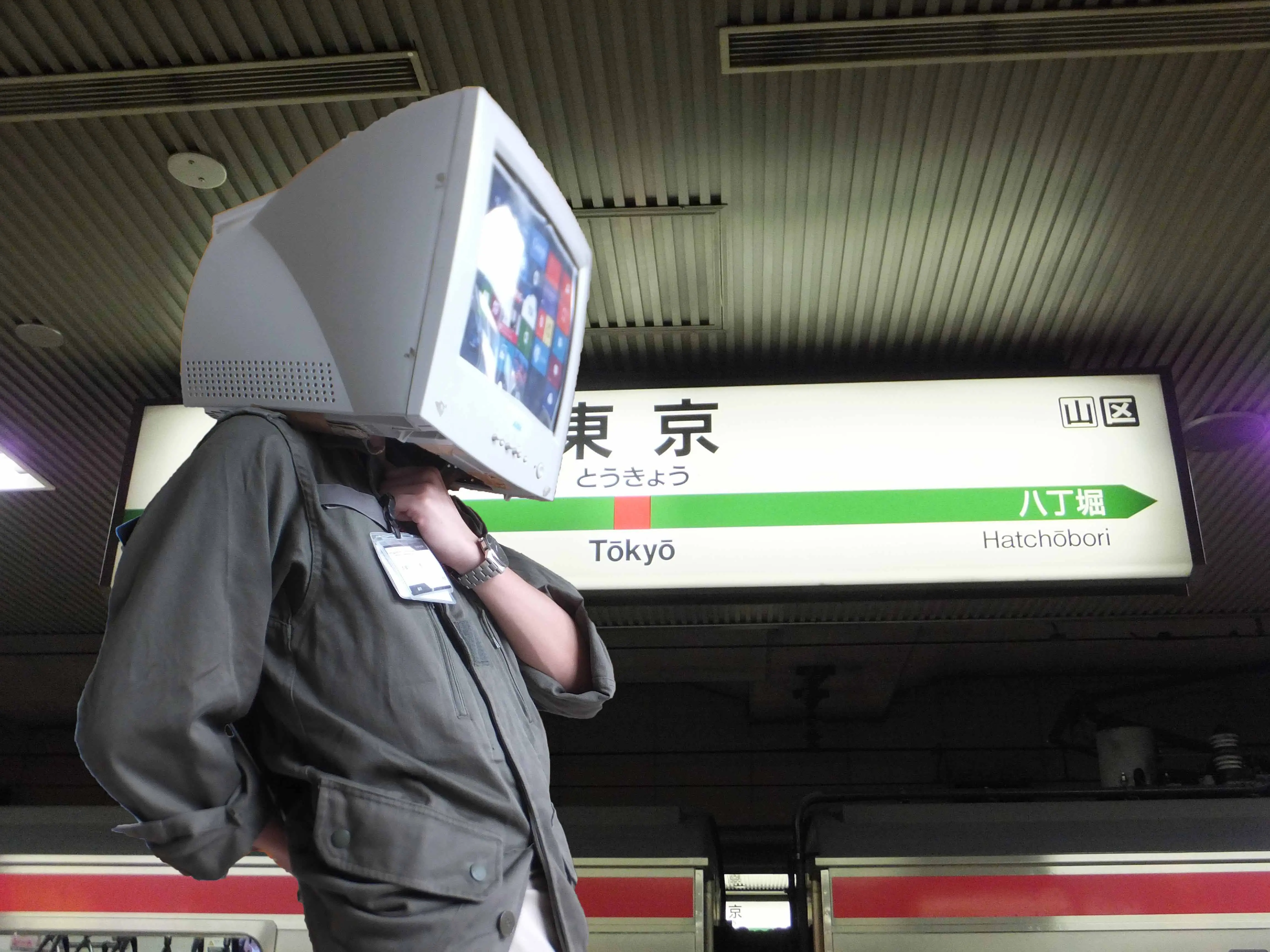 部長